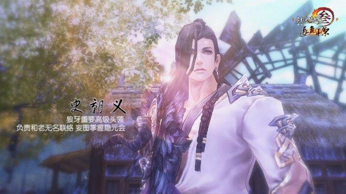 西班牙女子将太阳申请专利，想跟全世界收取使用费，后来成功了吗