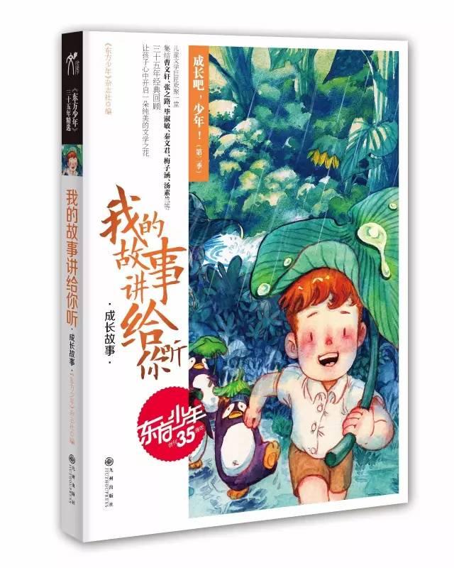格莱美颁奖典礼