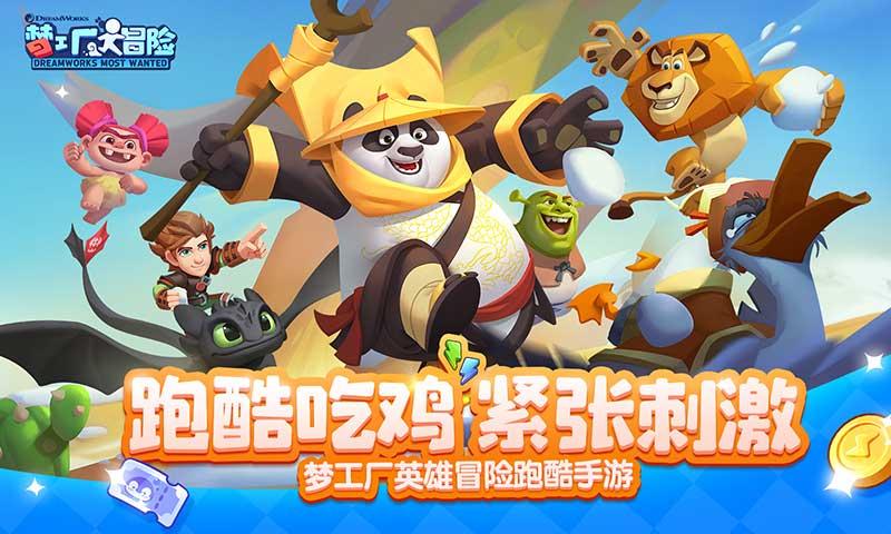 燃烧吧大脑装瓶子游戏