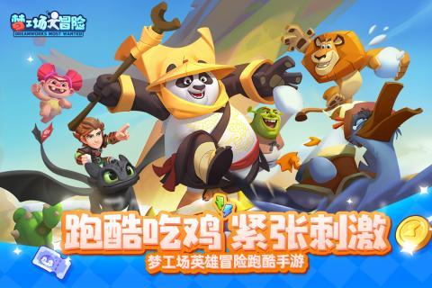 矮人国之战3中文版