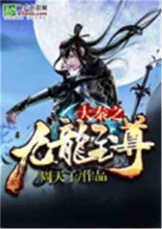 剑侠情缘手游