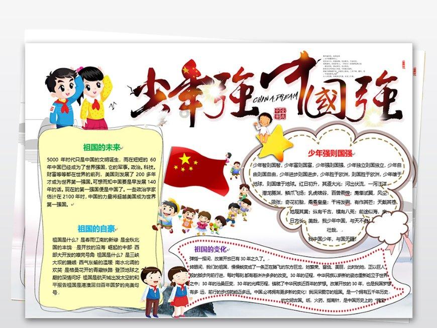 吃豆人的豆人