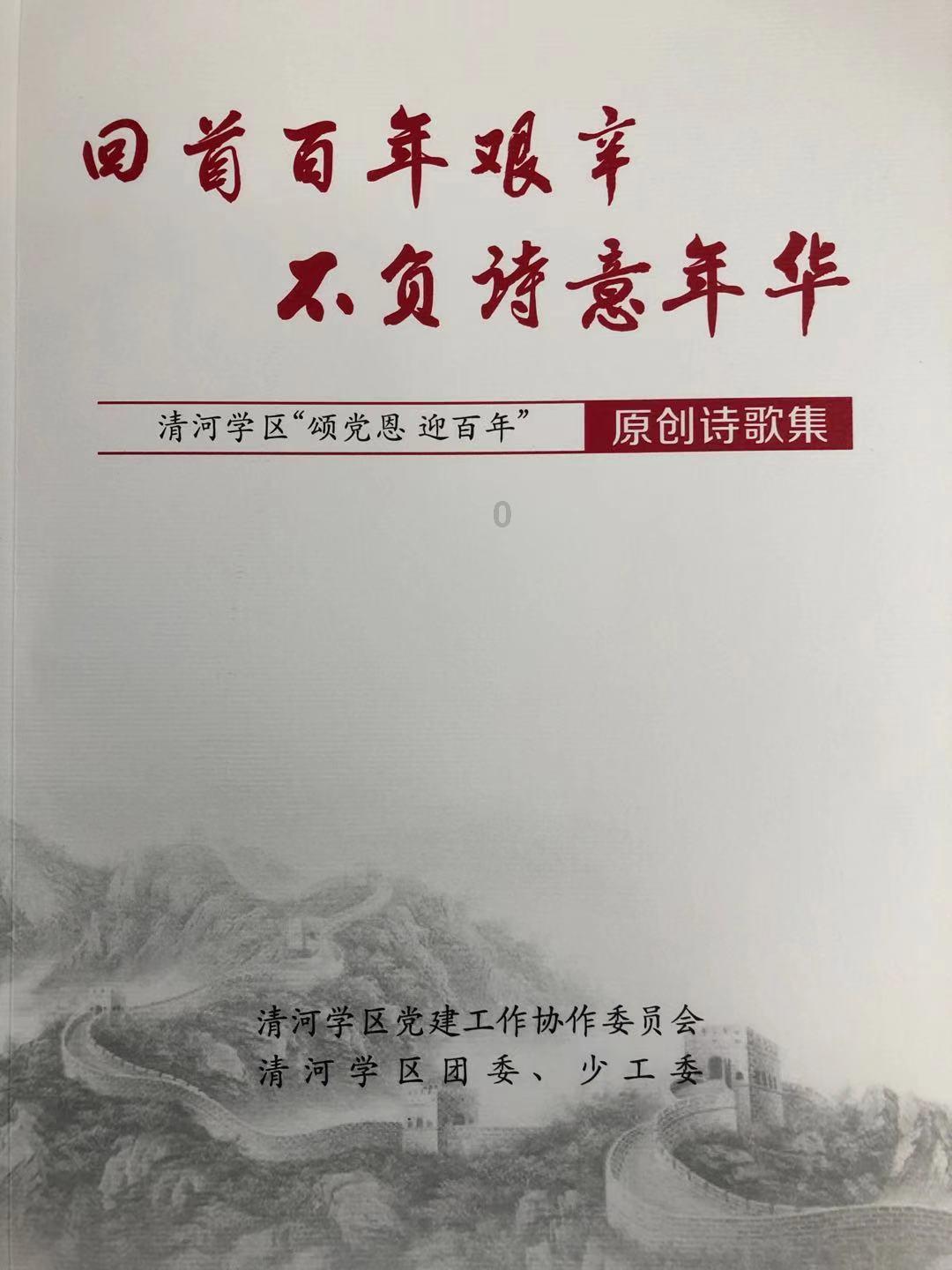 天堂契约
