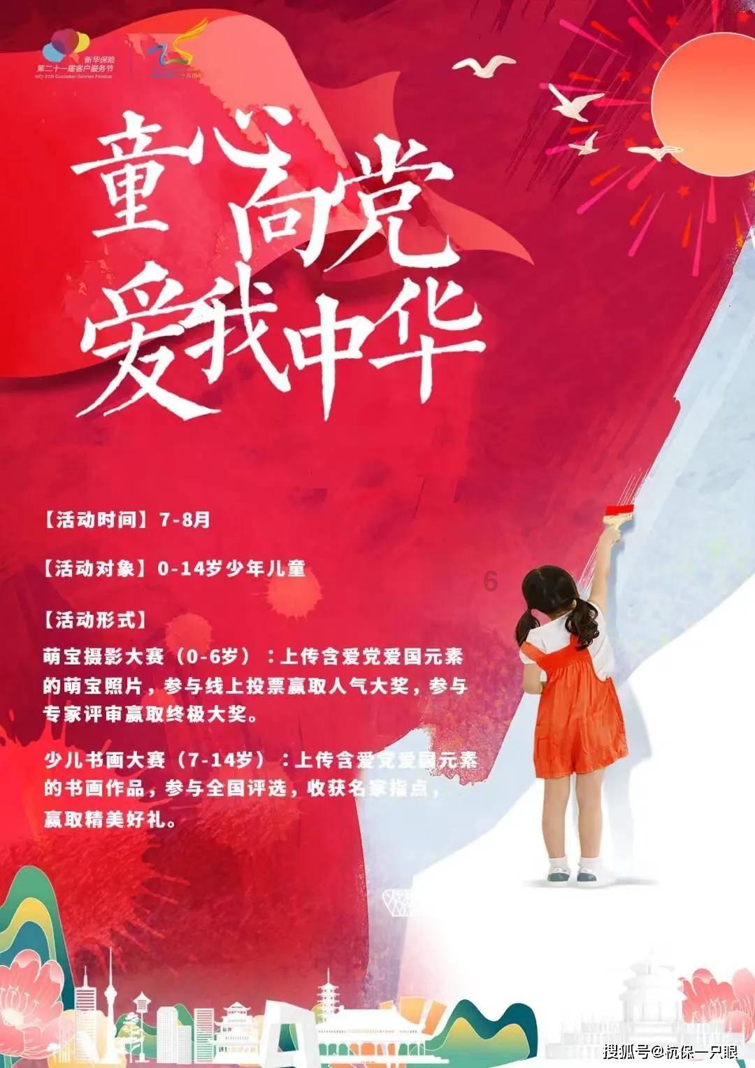 大型营救