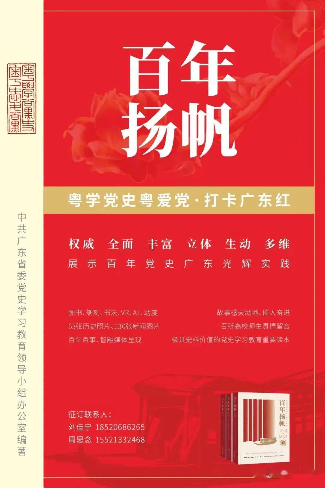 我是孙二谋